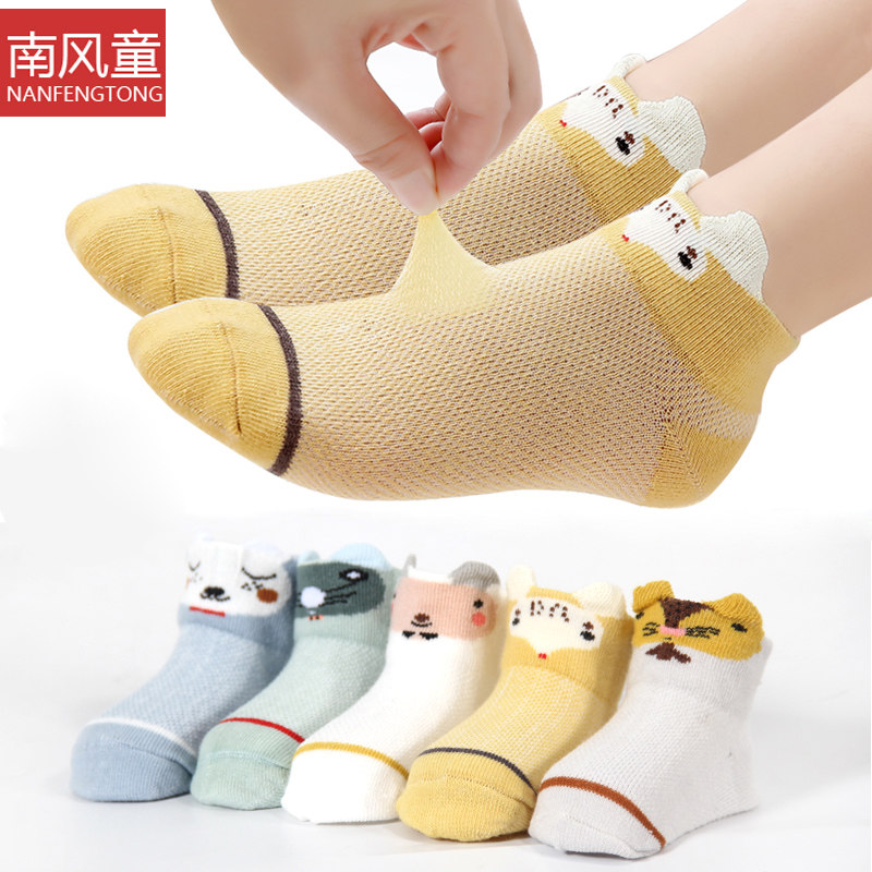 Children's socks summer thin cotton shallow boat stockings cartoon boys girls baby net summer socks