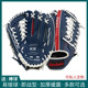 Baseball gloves children's softball gloves primary school students youth adult pitcher game special gloves catcher training