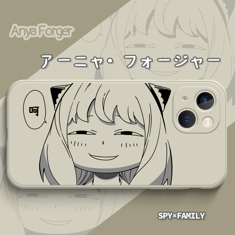 Aniya Suitable for iPhone 13 Phone Case 11 Apple 14 Pro Max Spy 12 Pretend Play 6 Cute 7 Plus Anime Xr Two-Dimensional 8 Oneplus 10 Pro Xiaomi 9 Honor 70 Huawei P50 Aniya Suitable for iPhone 13 Phone Case 11 Apple 14 Pro Max Spy 12 Pretend Play 6 Cute 7 Plus Anime Xr Two-Dimensional 8 Oneplus 10 Pro Xiaomi 9 Honor 70 Huawei P50