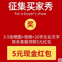 Фавориты плюс карта покупки ❤ Свяжитесь с обслуживанием клиентов и верните 5 юаней