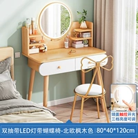 Основная карта модели горячей продажи модели лампы [Double Draw+Fairy Chair] 80 см скандинавской клен ●