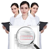 Перелом медицинской тростника, подмышечная, подмышечная палка, тростник, кабель, инвалиды, не -скользящие стержни и двойная турбулентность детей