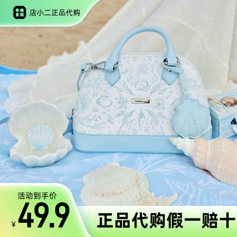 Overlord Tea Queen Shandong Third Anniversary Limited Edition Summer Beach Party Shell Bag Mug Beach Towel Overlord Tea Queen Shandong Third Anniversary Limited Edition Summer Beach Party Shell Bag Mug Beach Towel