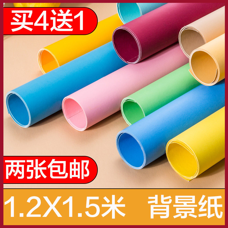 Photography Background Paper Pure Color Not Reflective Photo Gallery Anchor Naughty Film Shed 1 2X1 5m Small Size Photo Background Paper