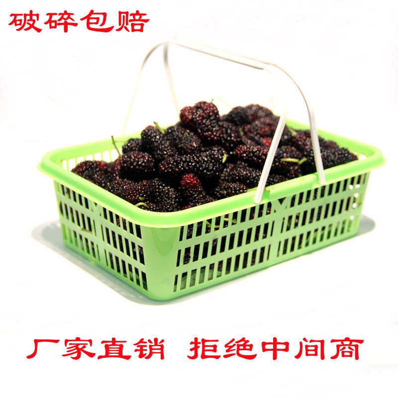 Poplar Plum Mulberry Peaches Strawberry Extraction Basket Fruits Hand Basket Mushrooms Eggs Hamster Packed Basket Plastic Basket