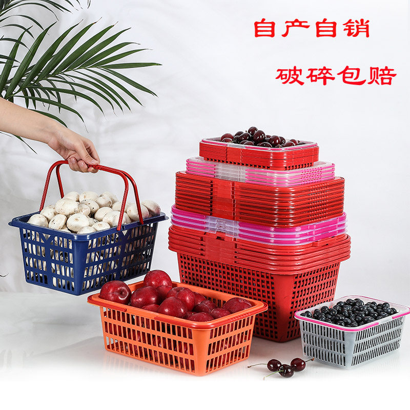 Strawberry cherry picking handcup basket Yang Mei egg mushroom basket grape packaging basket fruit plastic handcuff basket