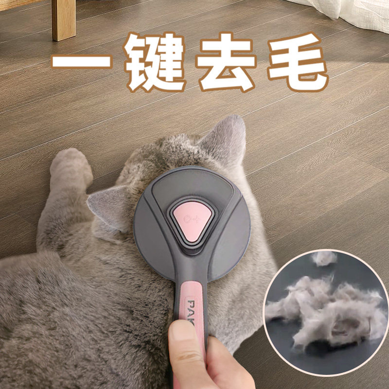 Kitty Comb Short Hair Special British puppies puppets Hair Comb Hair deities Go to floating brush Sub-clear processor Supplies