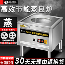 Steamed bun oven commercial energy-saving multi-functional gas electric steamer steamed bun machine steamed dumplings steamed buns small steamed bun steamer rice rolls