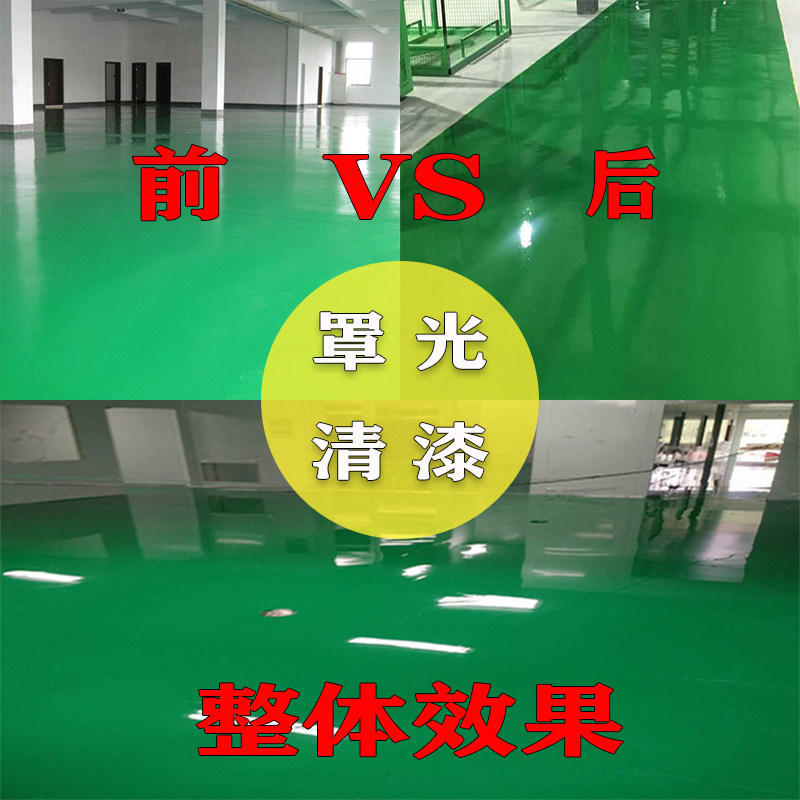 Mei Ling Epoxy Terrace Lacquered Hood Photovarnish 5L 20L Loading-Taobao