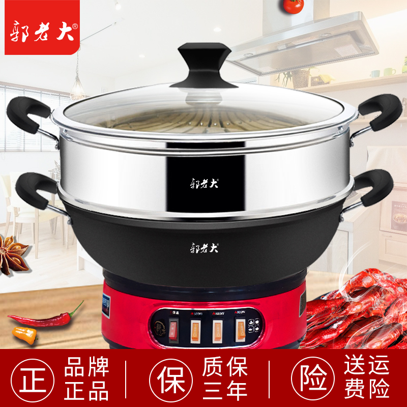 Guo Boss cast iron electric frying pan Home Multi-functional frying pan cooking integrated pan plug-in electric hot electric boiler thickened