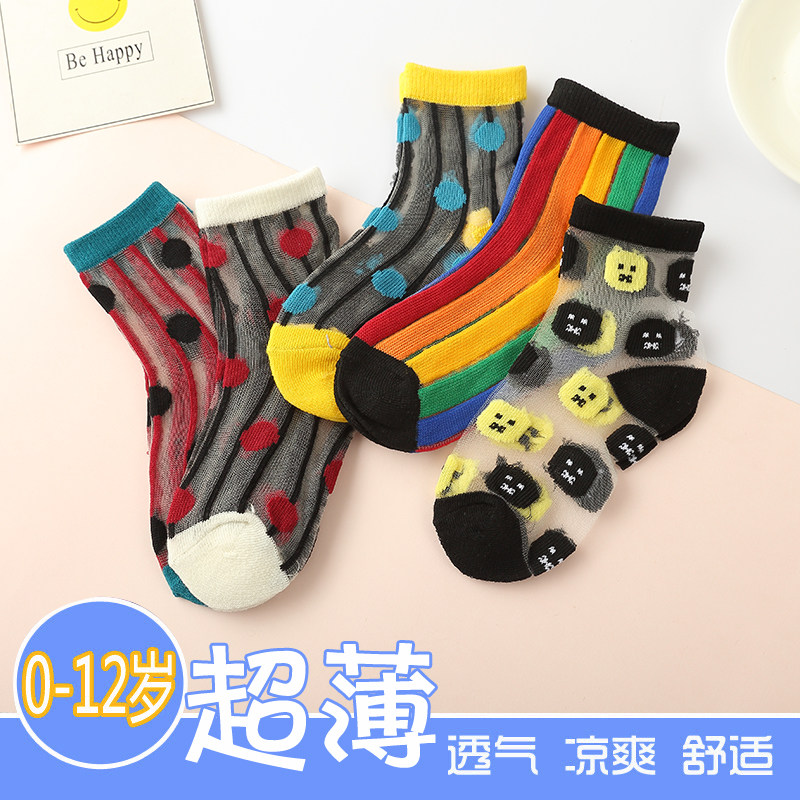 ins explosive summer new children's socks baby ins style wave point card stockings Crystal stockings short socks tide socks