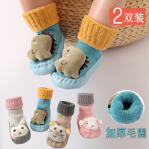 Baby Shoes Socks Autumn Winter Thickening of Walking Socks Shoes Non-slip Soft Bottom Pine Mouth Toddler Socks Paparazzi Baby Flooring Socks