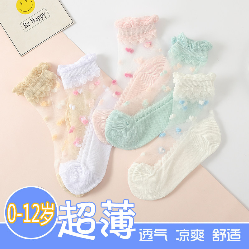 Children Crystal Silk Socks Summer Thin Girl Pure Cotton Ice Silk Socks CUHK Child Princess Florian Side Baby Summer Socks