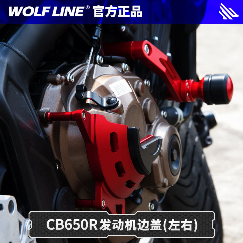 Applicable 19-21 Honda CB650R retrofit engine anti-fall insurance edge cover generator left and right anti-fall block
