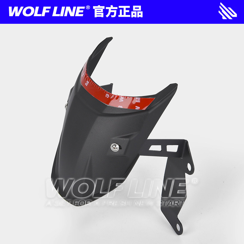 Applicable 20 BMWF900R locomotive F900XR retrofitting accessories front fender lengthened extension mud tile sand board