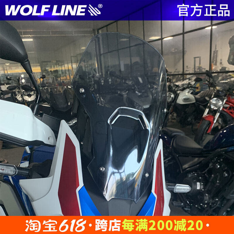 Applicable 20-21 Honda non-double CRF1100L ADV plus high wind shield retrofit accessories glass wind screens