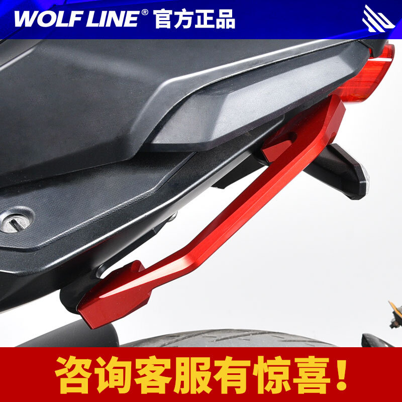 Applicable Honda CB650R 19-20 modified aluminum alloy rear rear passenger rear seat armrest moving handle bow
