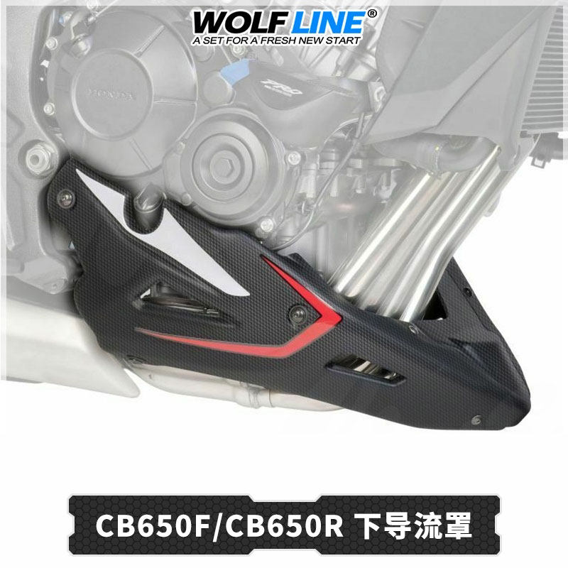Applicable Honda CB650F 14 modified CB650R 19 lower diversion hood fairing engine spoiler