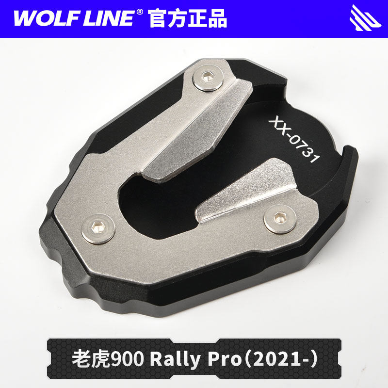 Apply 21 Triumph Tiger Tiger900 Rally Pro retrofit accessories Increase widening foot brace large soles