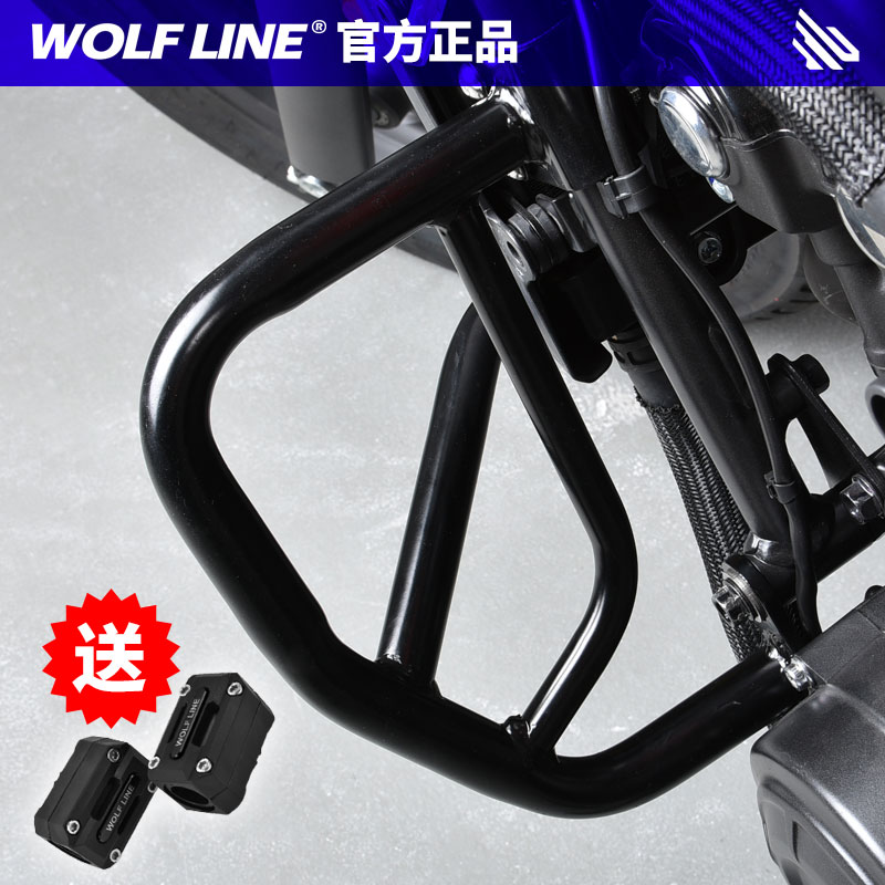 Suitable for Honda CM500 modified Rebel CM300 bumper Rebel engine start guard upgraded version