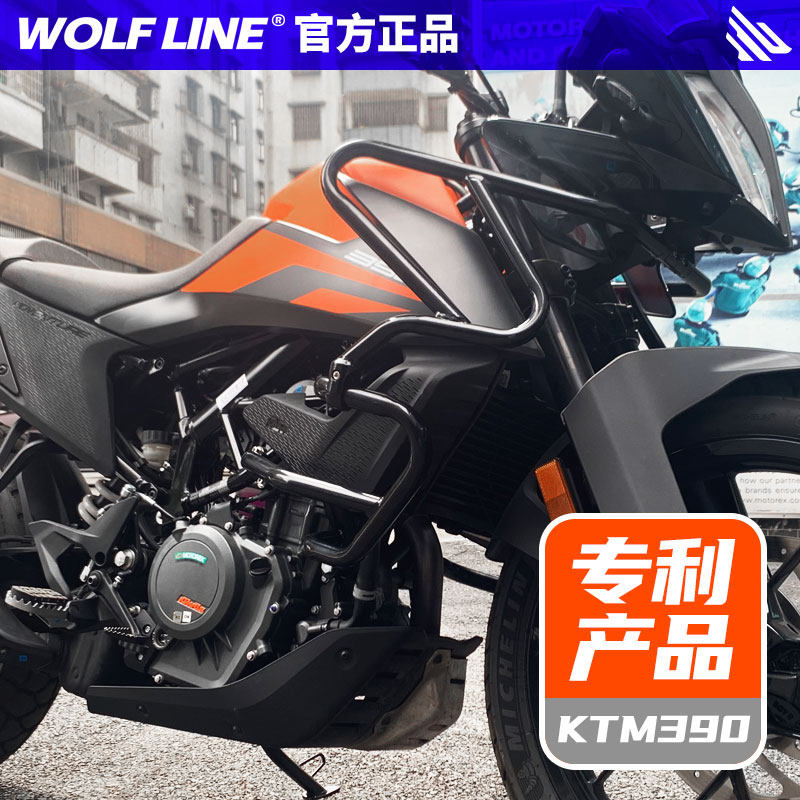 Apply 20 - 22 ktm390 adv bumper adapted sports lever anti - wrestling anti - wrestling insurance lever