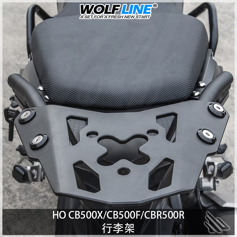 Applicable Honda retrofit CB500X F CBR500R rider suitcase rack rear shelf tail case frame tail bracket