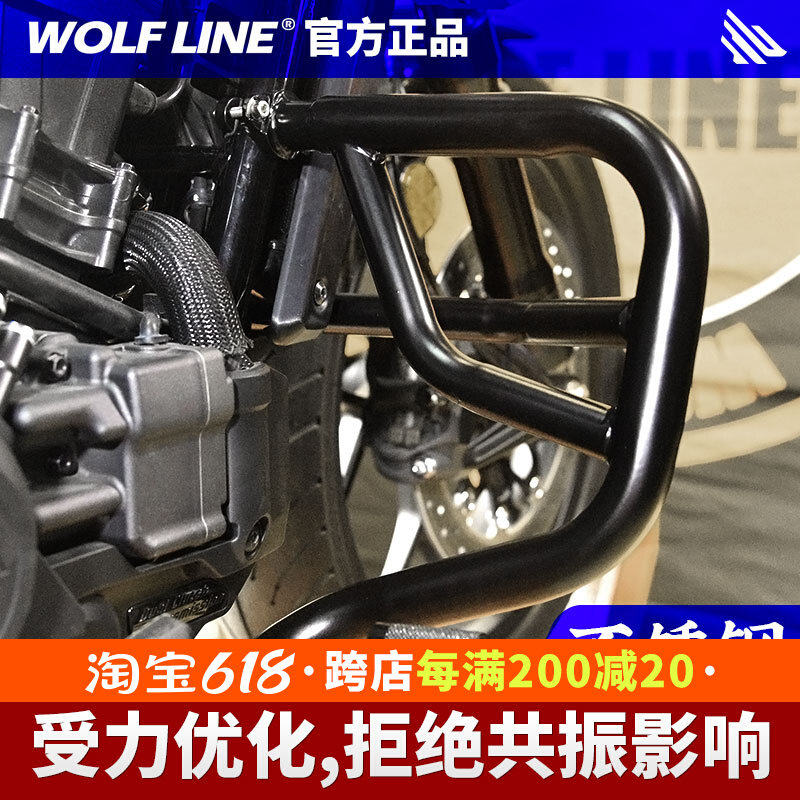 Application 21 CM1100 Honda CMX1100 Redditor locomotive locomotive retrofit anti-fall protection lever insurance
