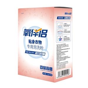 【20袋】贴身衣物泡洗彩漂粉