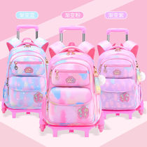Primary school childrens tie bag children girls girl girls large capacity 12 to third to sixth grade 45 lower secondary school minus