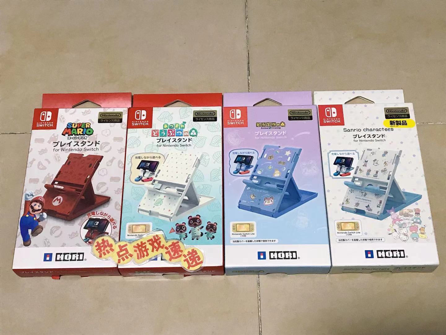 Brand new HORI Spot NS Switch upright stand upright bracket Maly Emotion Mori Qualifies