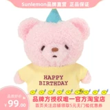 Милая кукла, плюшевая игрушка, прямая продажа, с медвежатами, подарок на день рождения