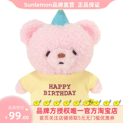 Милая кукла, плюшевая игрушка, прямая продажа, с медвежатами, подарок на день рождения