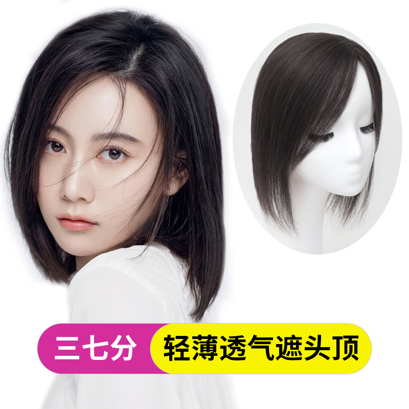 Partial wig pieces overhead patches female white hair natural fluffy light real hair slanted bangs patches