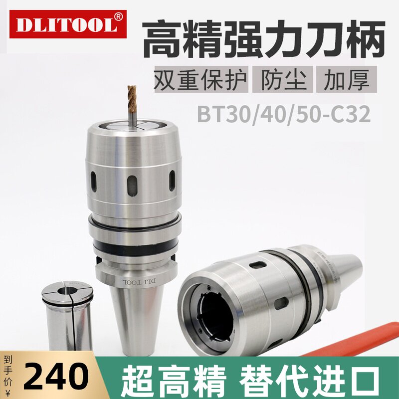 High precision dust protection bt40 powerful shank bt3050-SC322520CNC numerical control shank powerful milling cutter lever
