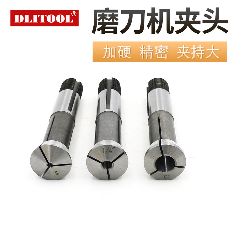 Knife grinder collet U2 collet universal grinder collet 3 175 stubby jacket elastic knife sleeve clip 3-16