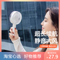 Xiaomi quality zero handheld fan USB detachable base Portable charging mute desktop dormitory mini fan