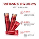 It&rsquo;s skin Очищающее молочко, подарочная коробка, осветляющий увлажняющий комплект, осветляет кожу