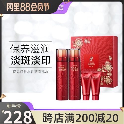 It&rsquo;s skin Очищающее молочко, подарочная коробка, осветляющий увлажняющий комплект, осветляет кожу