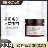 phenome Очищающее молочко, маска для лица, увлажняющее средство для удаления прыщей от черных точек, 50 мл, глубокое очищение, сужает поры