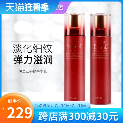 Молочко, разглаживающий антивозрастной увлажняющий питательный комплект для сухой кожи, Южная Корея