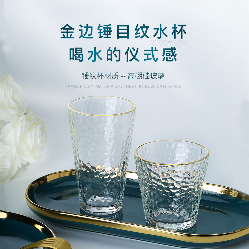 Hammer Phnom Penh Glass Cup Home Drinking Cup Female ins Wind Simple Juice Cup Coffee Cup Milk Tea Cup