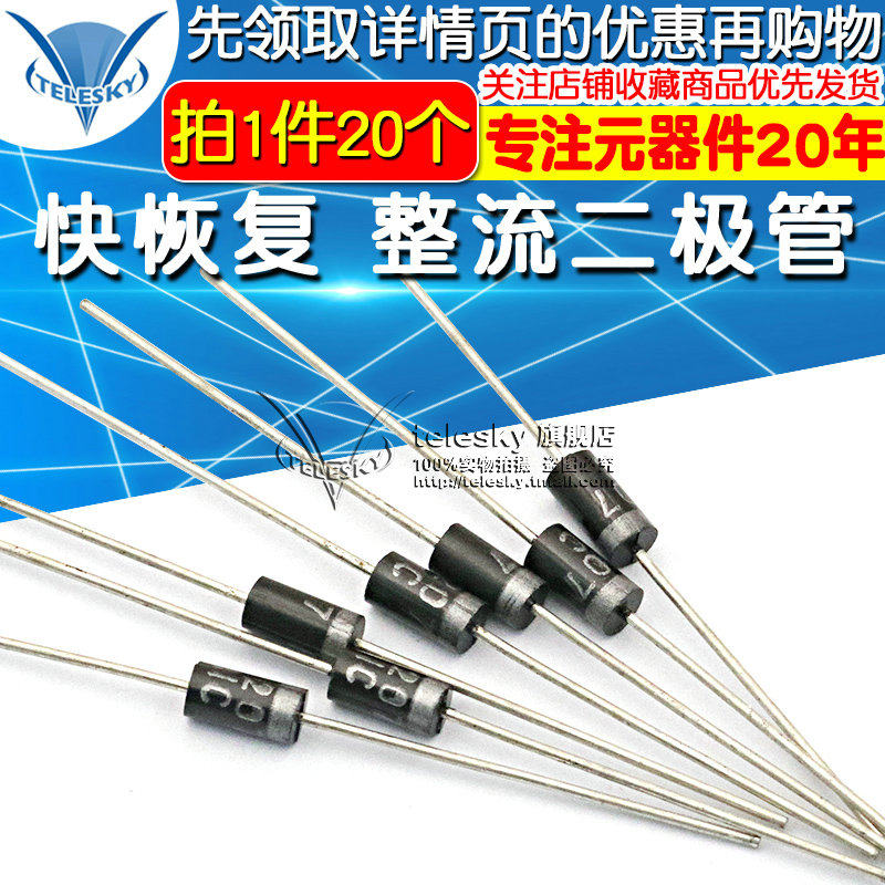 Fast Recovery Diode Fr7 1000v 2a