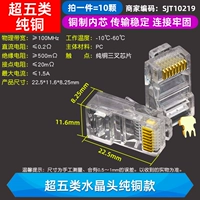 Super Five Types Crystal Head Model