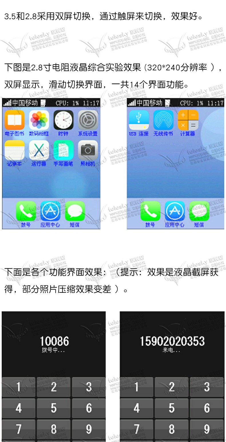 STM32F103ZET6开发板 套装 强过ARM7 STM8 等单片机学习板