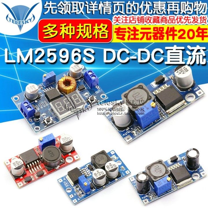 LM2596S DC-DC DC adjustable buck regulated power supply module board 3A 5A 75W 24V to 12 5V