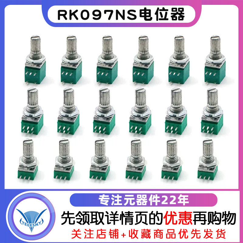 RK097NS đơn đôi chiết áp nhỏ loa âm thanh âm lượng bộ khuếch đại B5K/10K/20K/50K/100K chiết áp công nghiệp chiết áp alps