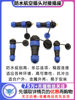 Waterproof Aviation Plug Docking Socket/Connector Sp13 17 21-2 Pin 3 Pin 4 Pin 5 Pin 6 Pin Connector