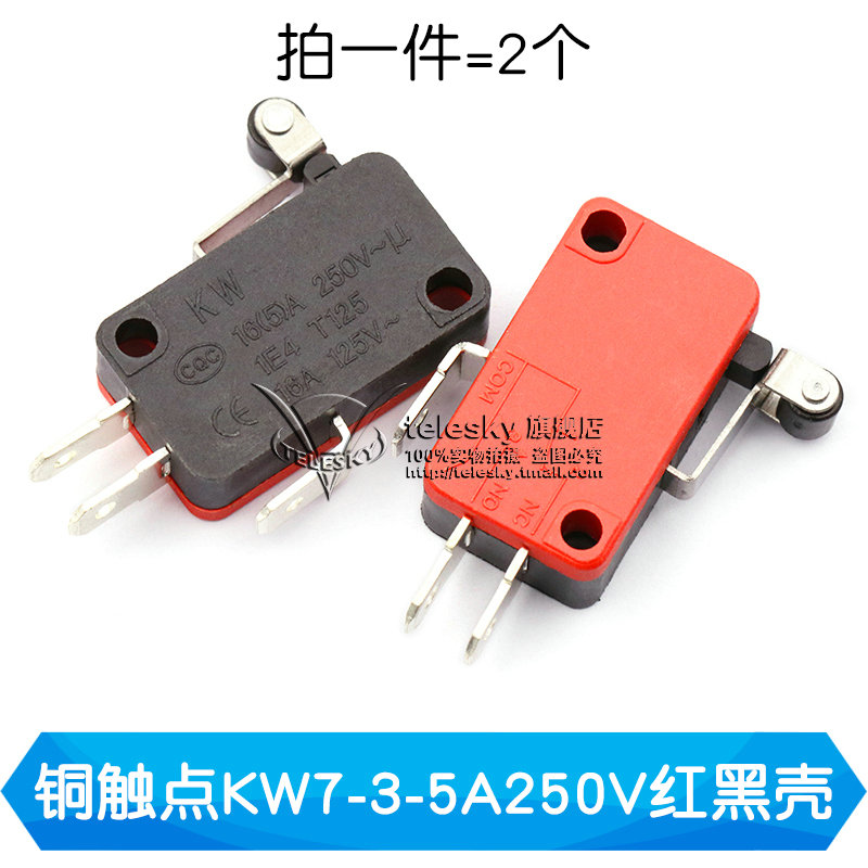 Copper Contact Kw7-3-5a250v Red Black Shell (2 Pieces)trip Limit Fretting spot Touch switch V-15 / 152 / 153 / 155-1C25 Microwave Oven switch Self reset