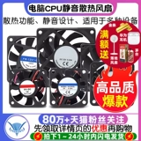 Беззвучный ноутбук, вентилятор, электромобиль, блок питания, 12v