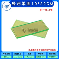 Эпоксидная смола, 10×22см